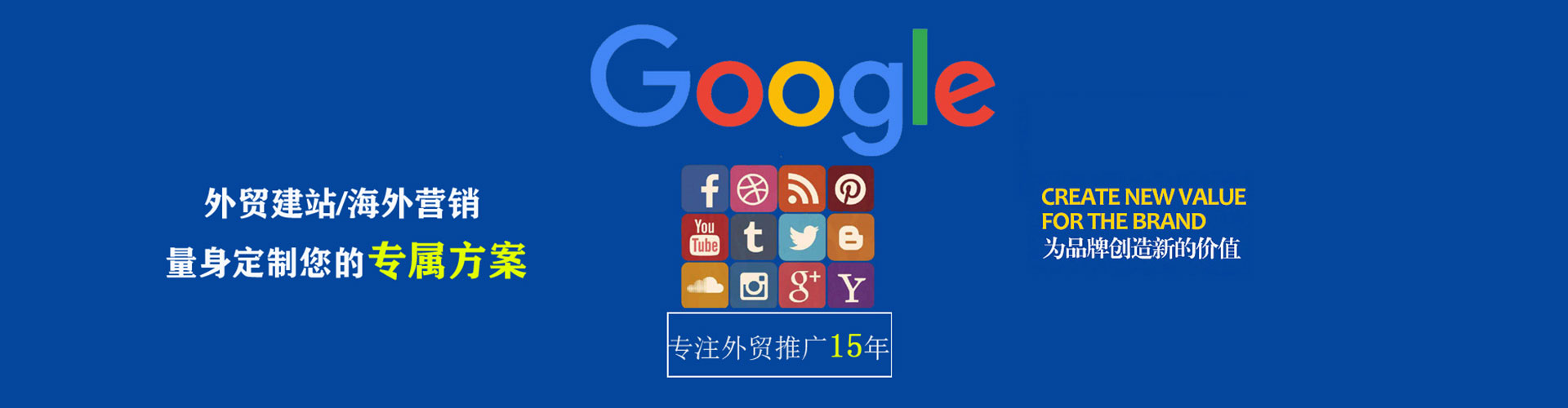 呼图壁信息流代理